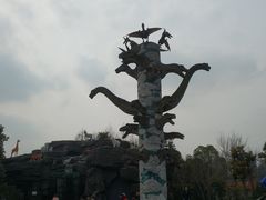 -自然谷恐龙园