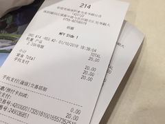账单-麦当劳(华融店)