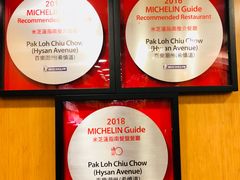 -百乐潮州酒家(时代广场店)