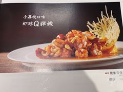 -眉州东坡(石景山店)