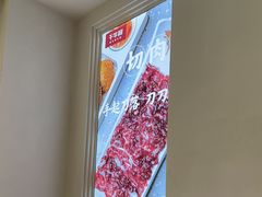 -千牛将·鲜牛肉火锅(开元路店)