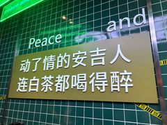 -老李家土菜馆·安吉地标美食