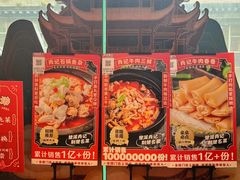 -肖记公安牛肉鱼杂馆·省级非物质文化遗产(江汉路直营店)