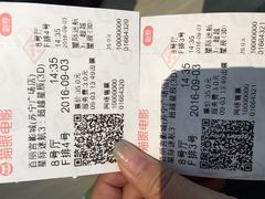 -百丽宫影城(CGS激光苏宁广场店)