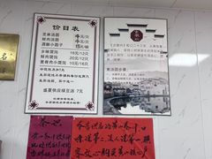 -古徽州馄饨店(宝安路店)