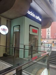 -TIME SPA科技美肤机构