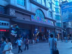 门面-宝大祥青少年儿童购物中心(南京东路店)