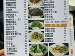-一哥美食(总店)