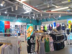 -五环Outlets(高新工厂店)