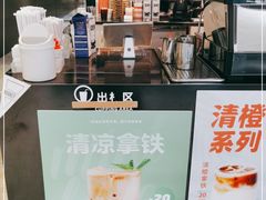 -Manner Coffee(芮欧百货店)