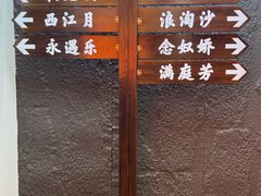 -剧狐剧本杀(徐汇1号店)