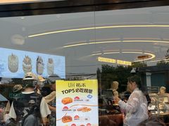 -龙湖星悦荟(颐和店)