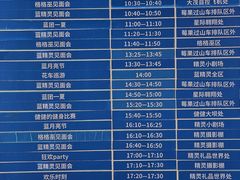 -蓝精灵乐园·世茂精灵之城主题乐园