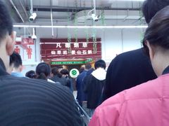 -大润发(花雨店)