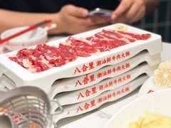 -八合里潮汕鲜牛肉火锅(上海汇智广场店)