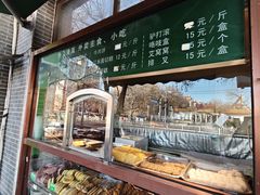 -牛街老爆肚满(牡丹园店)