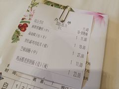 账单-金汇酒楼(中山东区店)