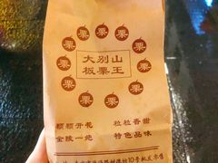 -秦淮小吃城(夫子庙店)