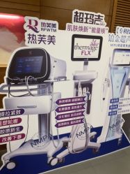 点击看大图 -苏亚医美·高端注射明星整形机构