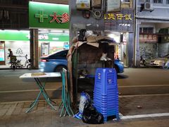 -沙湾姜埋奶(兴新包店)
