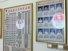 -张钰强中医正骨推拿连锁(宝安中心店)