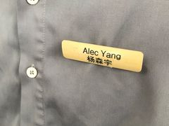 -养云安缦吧THE BAR