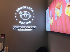 用餐区-南洋大师傅(六合龙湖天街店)