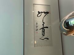 -王府茶宴·创意菜(大观园总店)