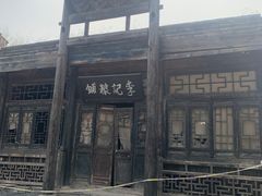 -盛世南宫影视城(北普陀影视城)