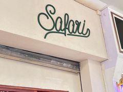 -SAFARI COFFEE
