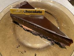 -Ninethirty by Awfully Chocolate(天环广场店)