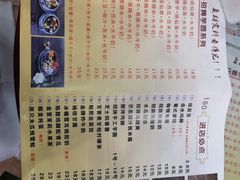 菜单-捷信牛奶甜品世家(柳巷店)