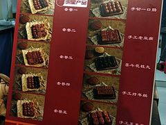 -奶奶的美食(悦立方店)