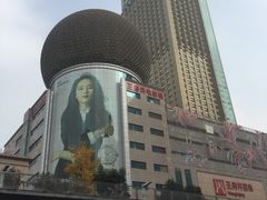 -王府井百货(总府店)