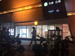 -小米之家(西安王府井熙地港店)
