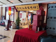 -老浒记民俗酒楼(王府井店)