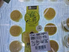 -盒马鲜生(大成店)