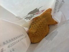 红豆沙鲷鱼烧-粉粉乐鲷鱼烧(美罗城店)