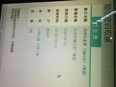 万达电影城(开福店)-万达影城(开福万达广场IMAX店)