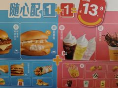 -麦当劳(豫园店)