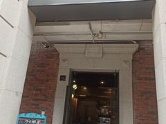 门面-东米西面(台北院子店)