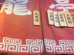 -老龙亭拉面店