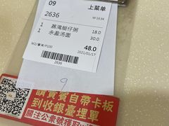 荔湾艇仔粥-永盈茶餐厅(中山四路店)