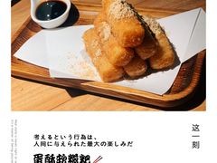 -新太二·鲜料川菜(花都融创茂店)