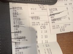 -管氏翅吧(马家堡店)