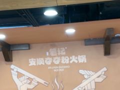 -开元商城(钟楼店)
