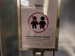 -上海雅居乐万豪侯爵酒店