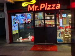 门面-Mr.Pizza米斯特比萨(盐城聚龙湖店)