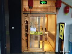 门面-许府牛火锅(信义坊总店)