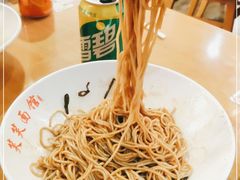 -笑笑面家(白兰路店)